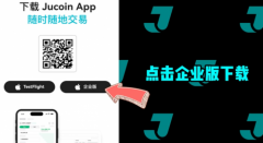 һĶJuCoin̬󲼾֣֤һվʽܻҽʱ